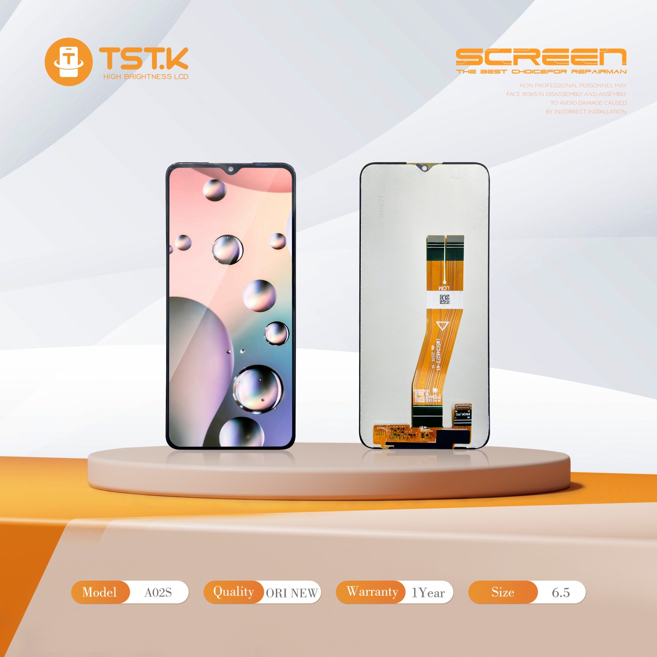 深圳市显幕科技有限公司