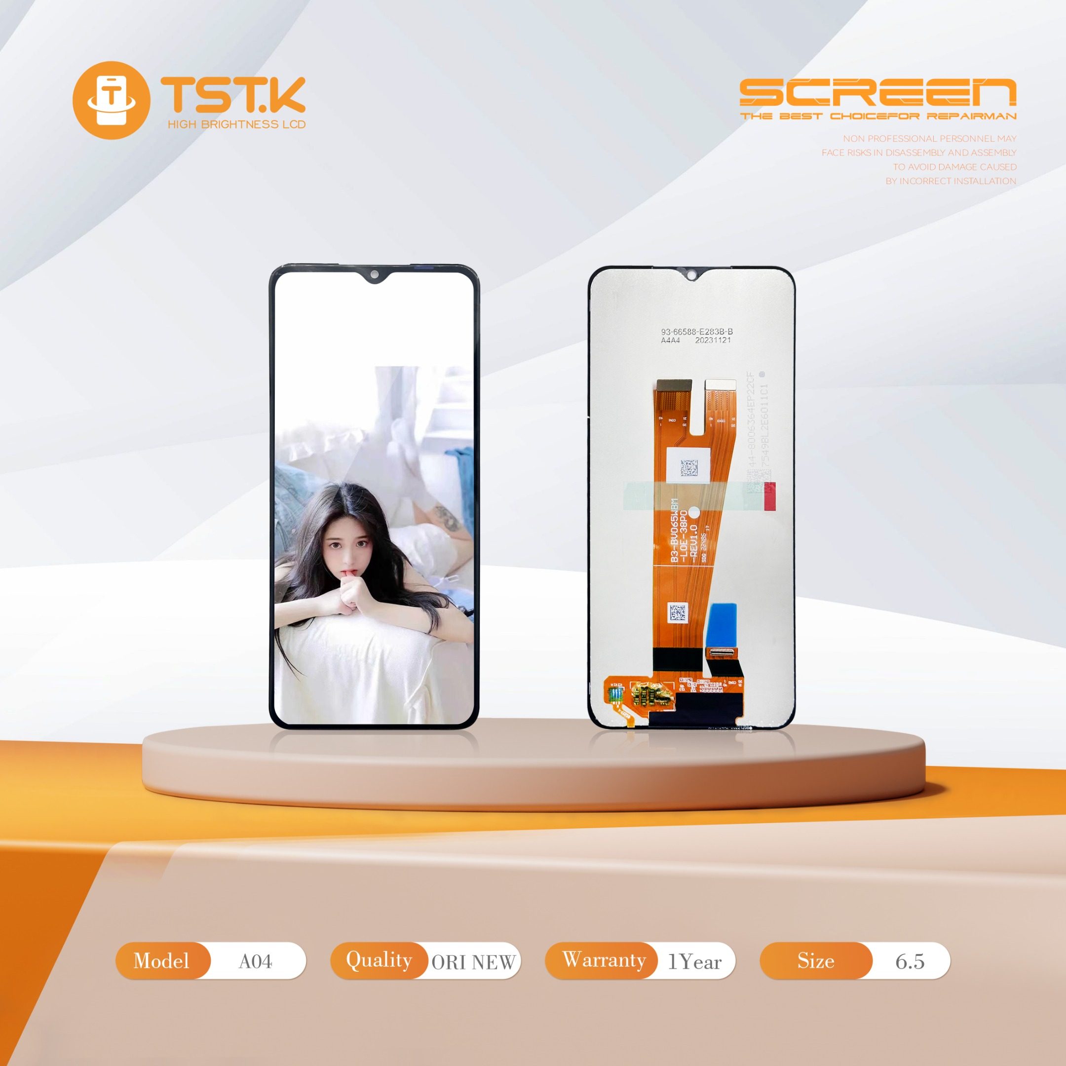 深圳市显幕科技有限公司