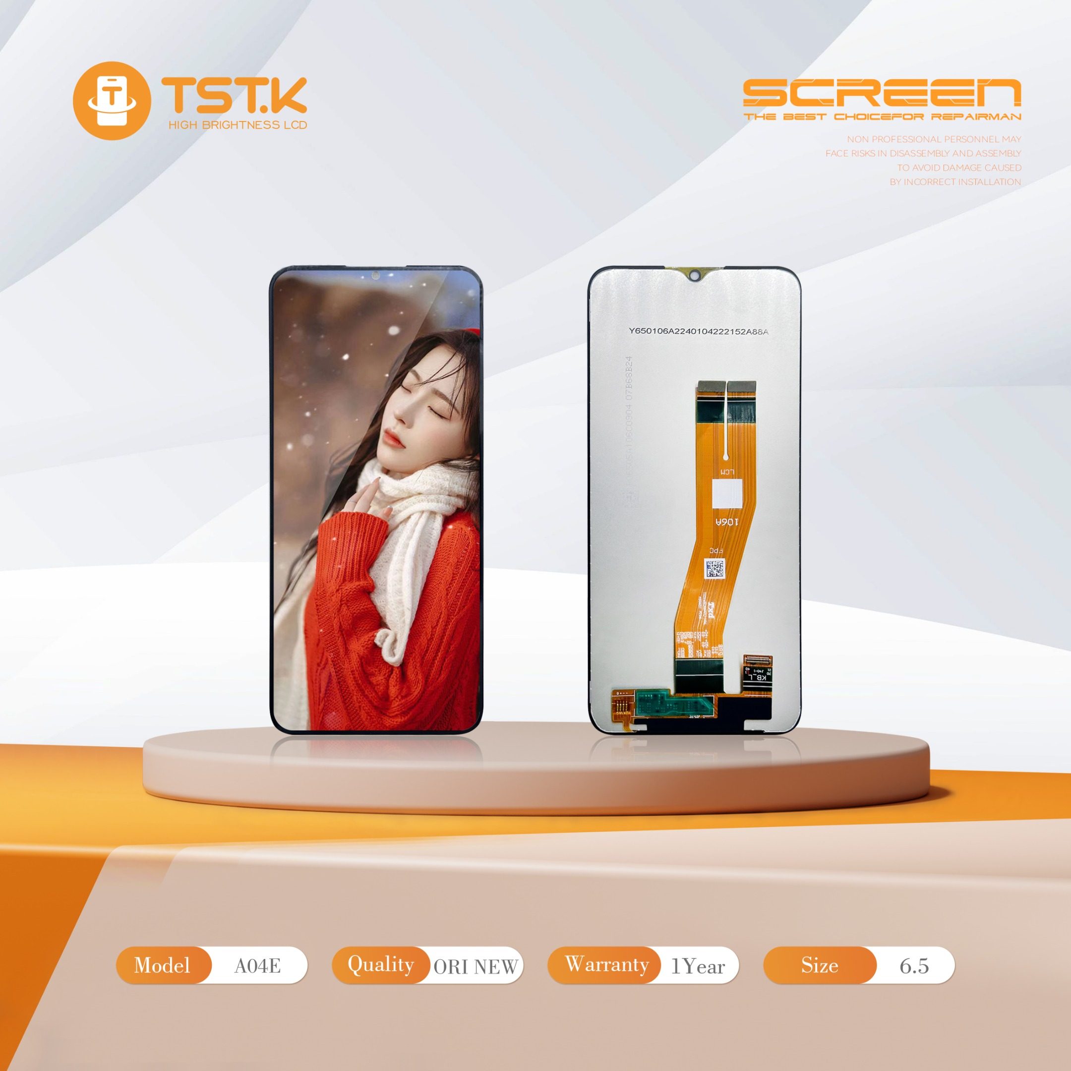 深圳市显幕科技有限公司