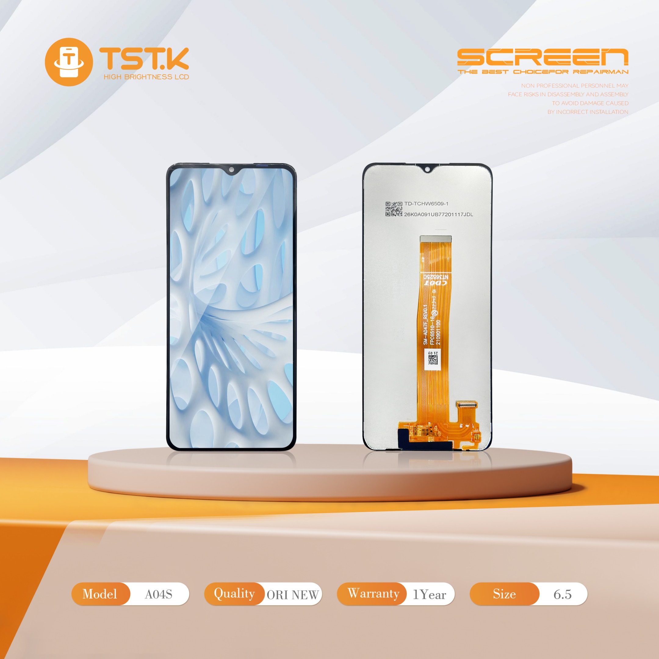 深圳市显幕科技有限公司