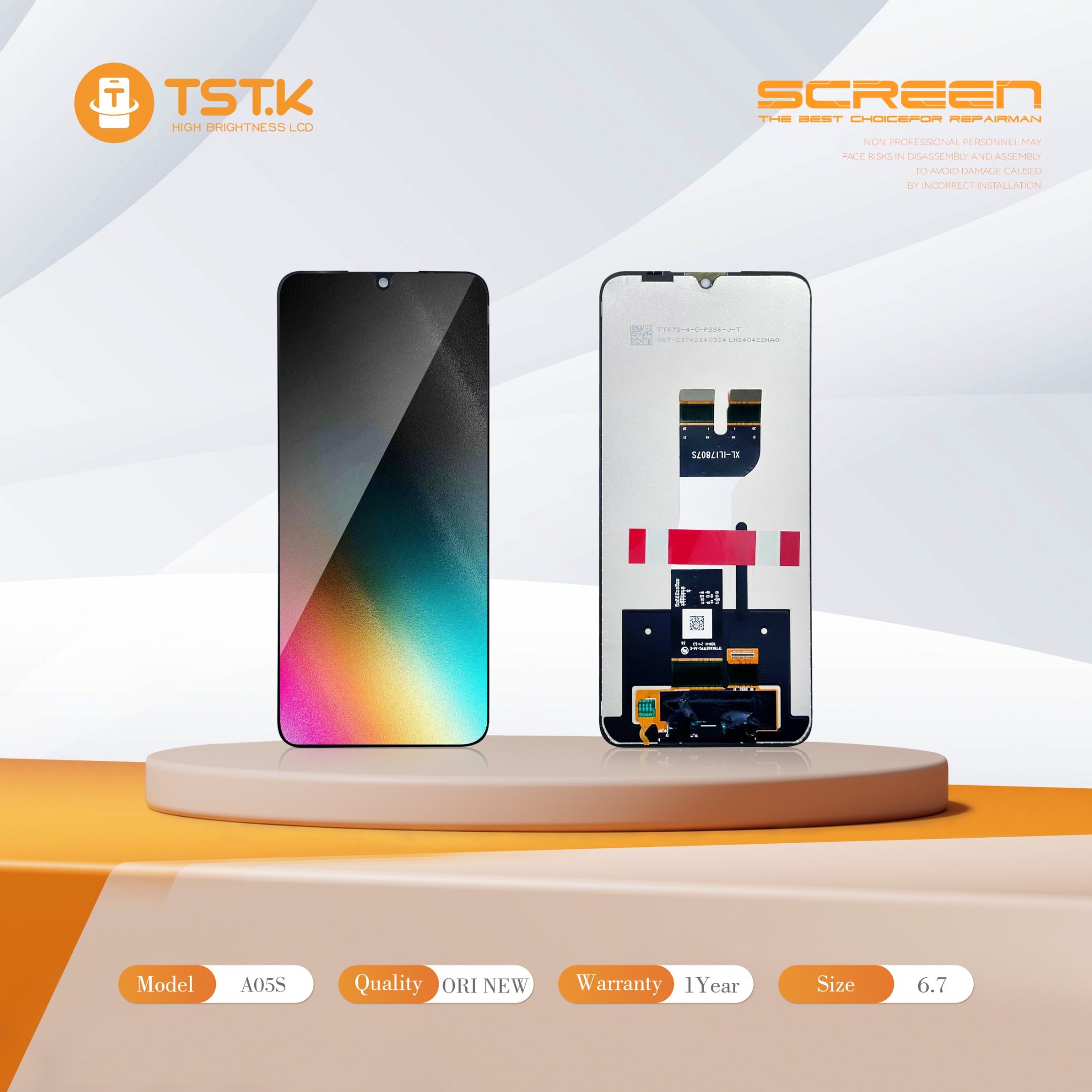 深圳市显幕科技有限公司