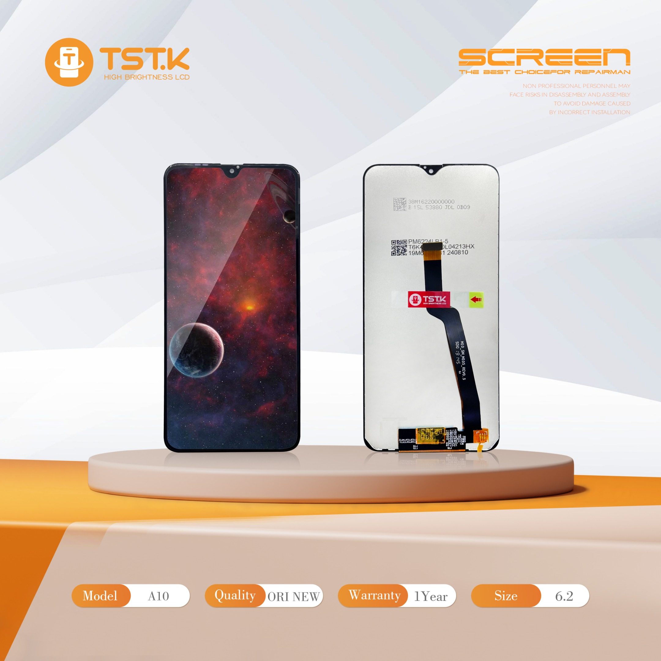 深圳市显幕科技有限公司