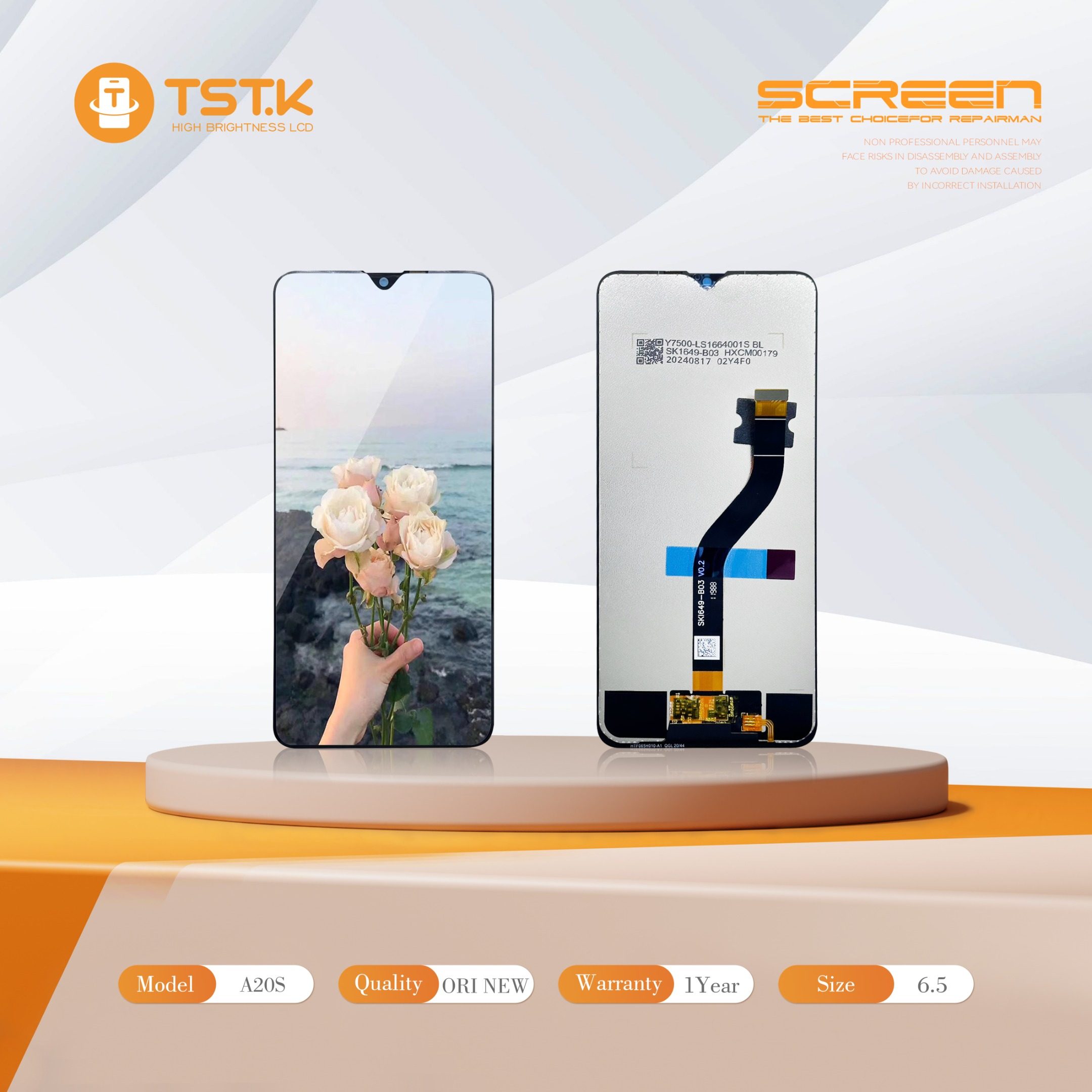 深圳市显幕科技有限公司