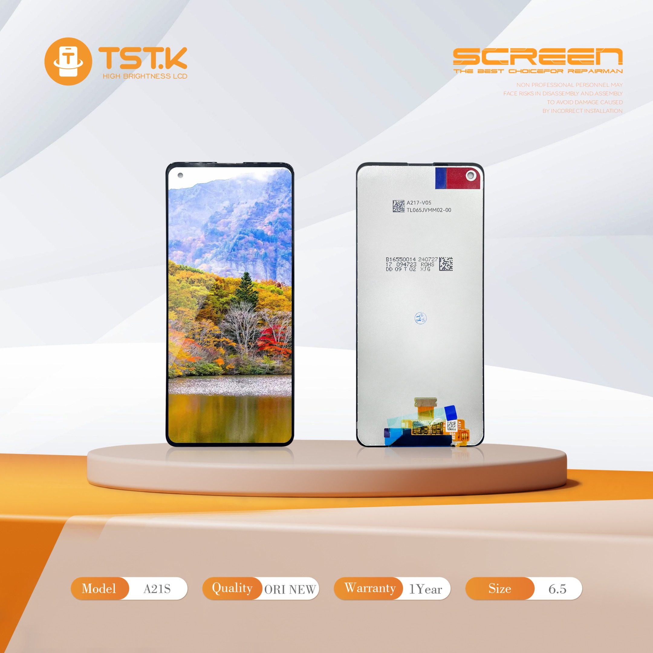 深圳市显幕科技有限公司