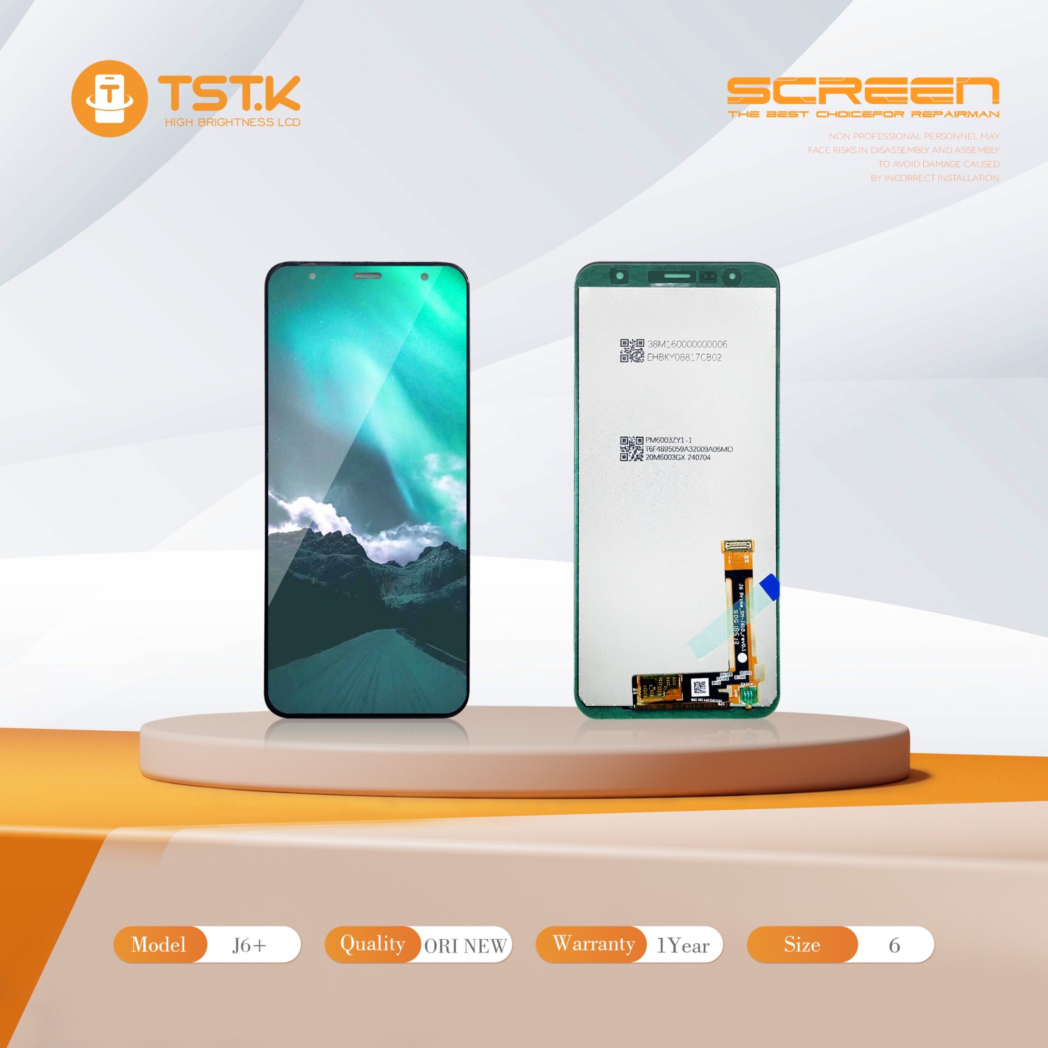 深圳市显幕科技有限公司