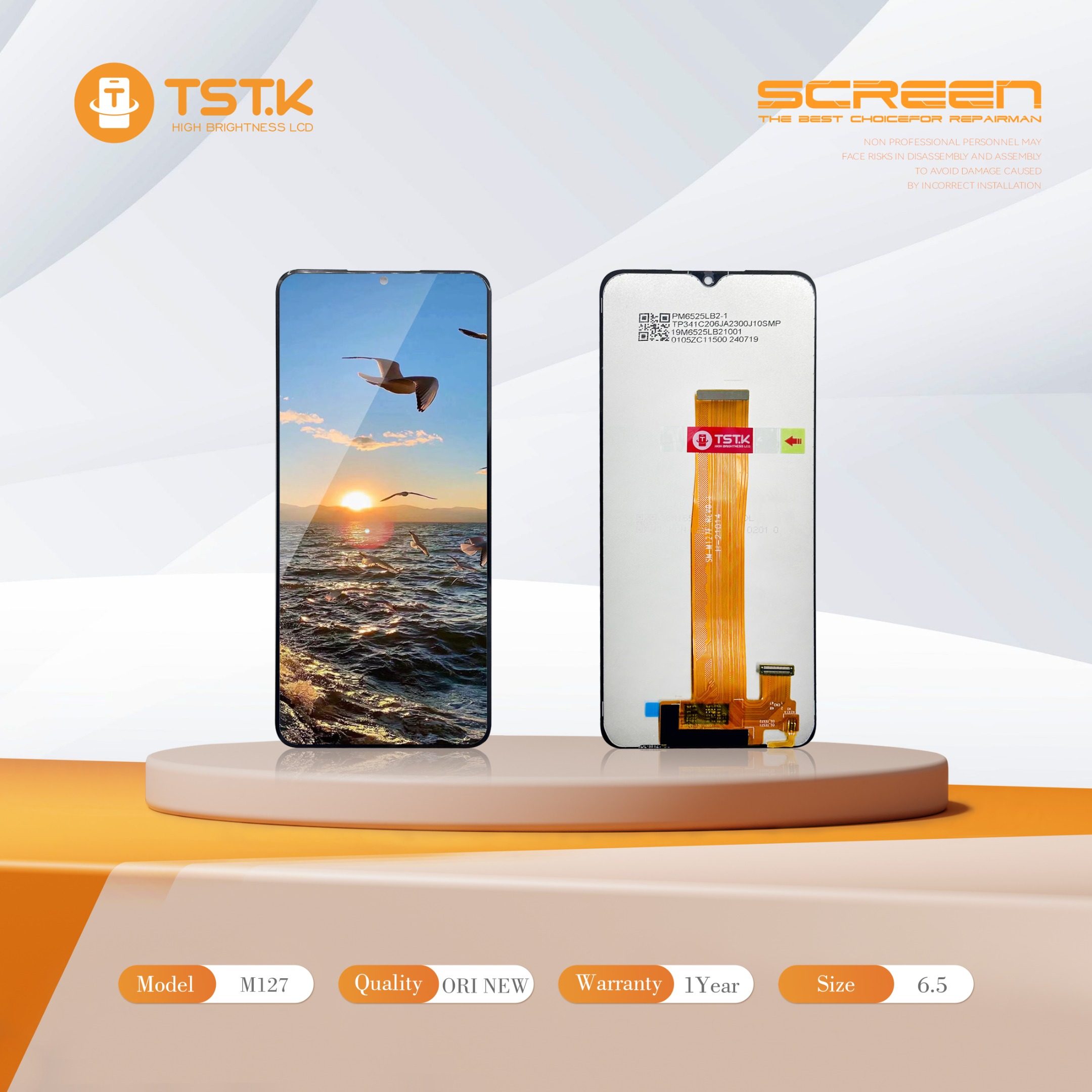 深圳市显幕科技有限公司