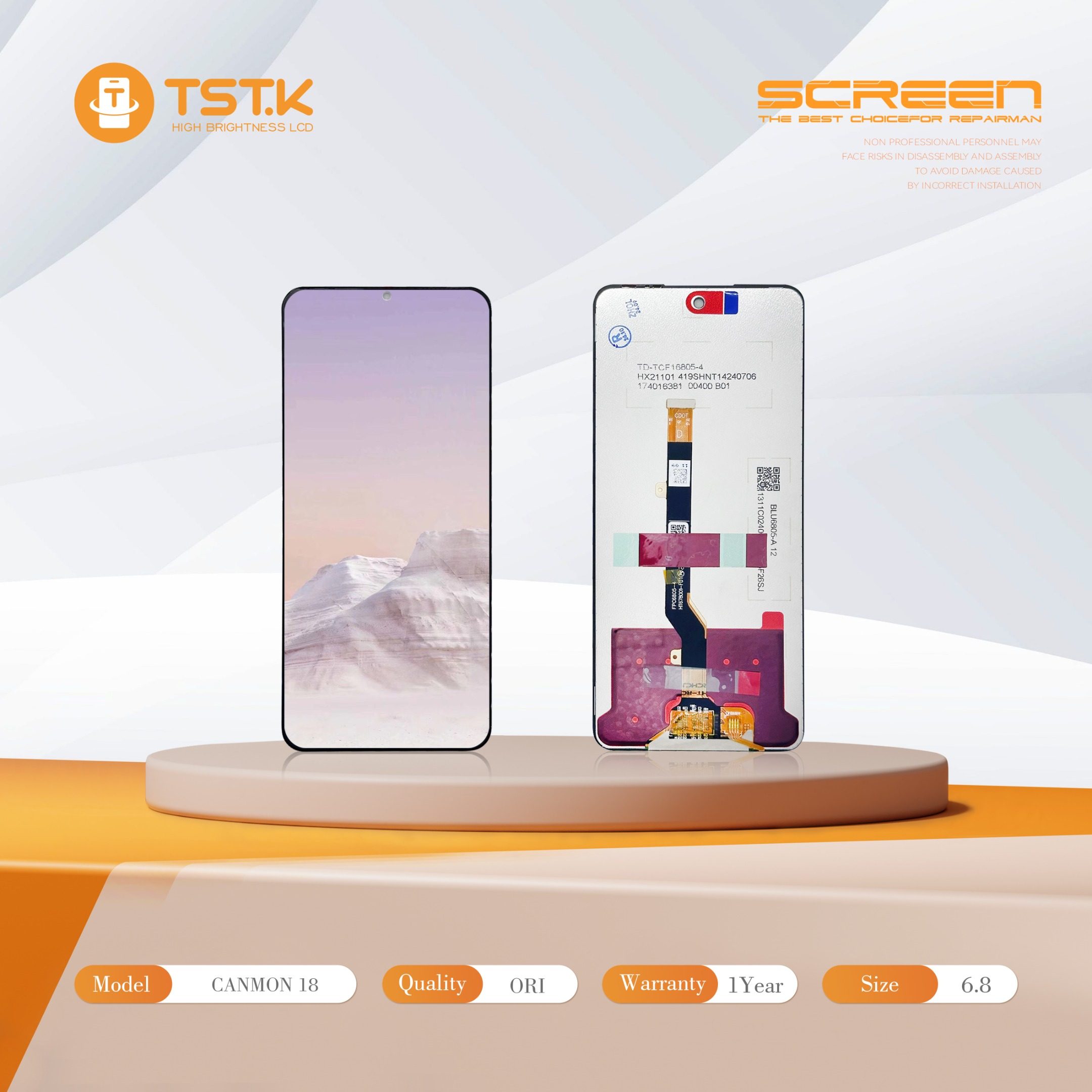 深圳市显幕科技有限公司