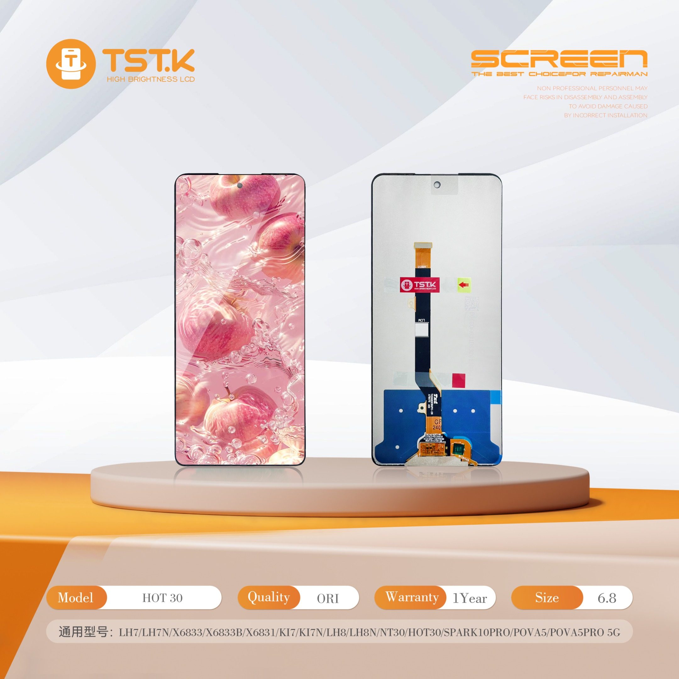 深圳市显幕科技有限公司