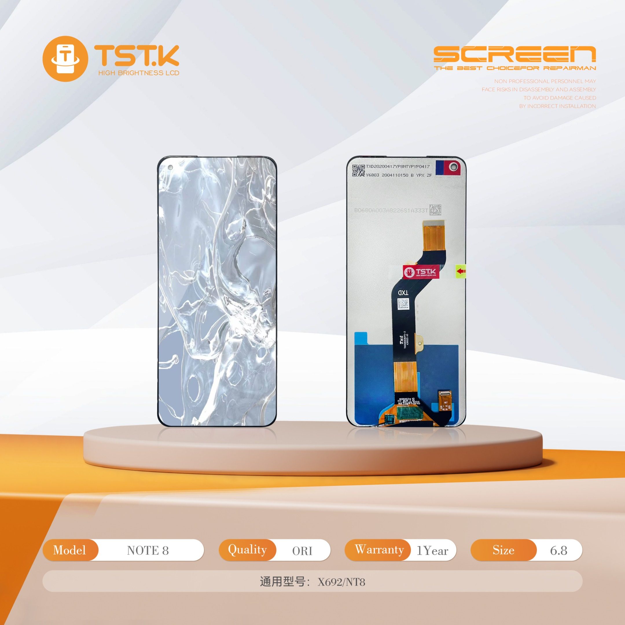 深圳市显幕科技有限公司