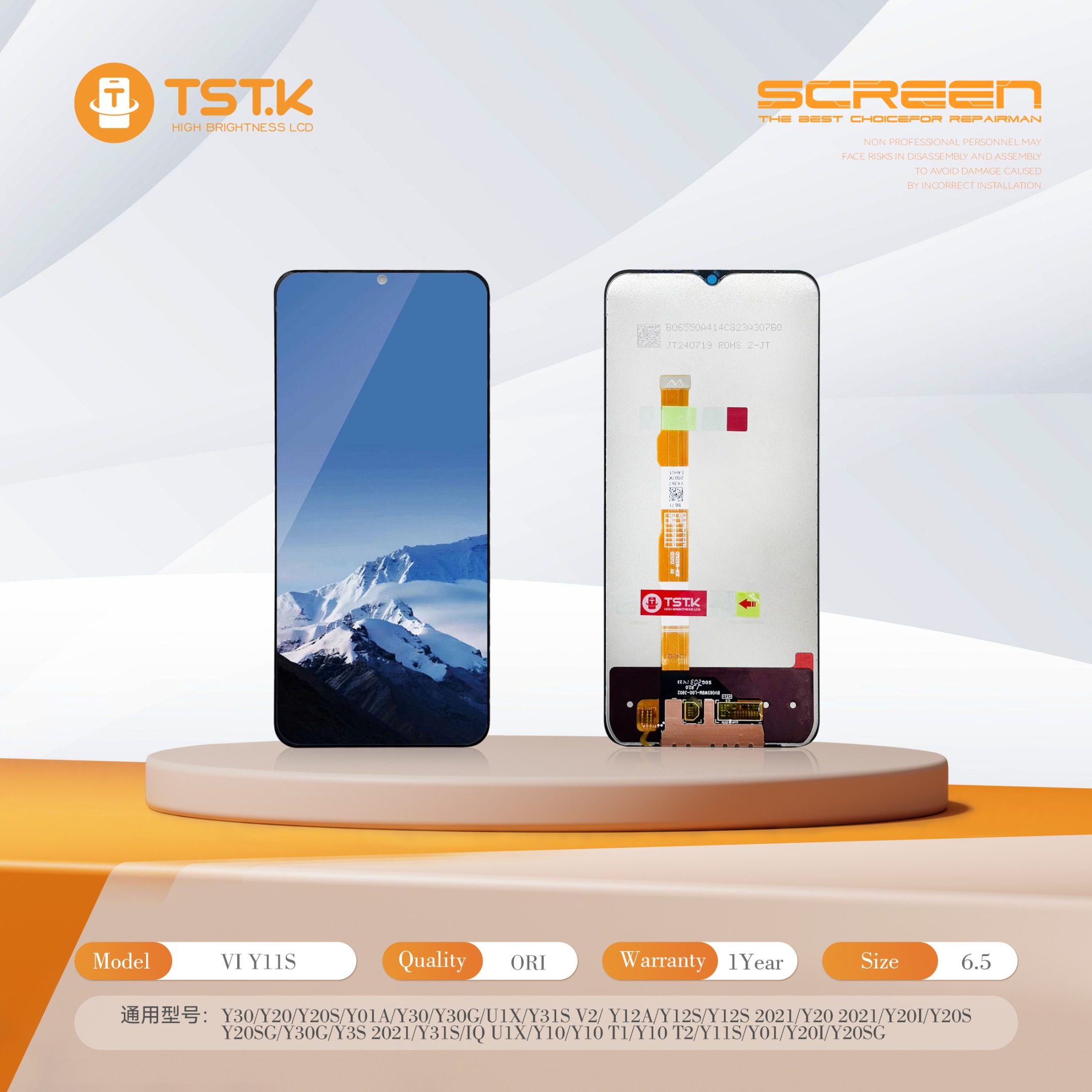 深圳市显幕科技有限公司