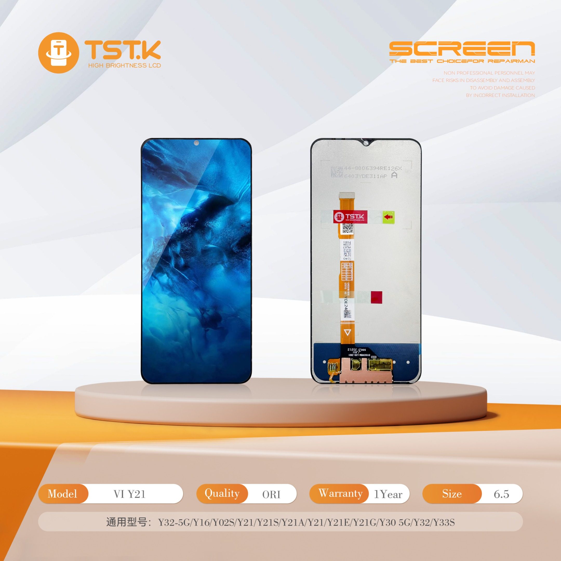 深圳市显幕科技有限公司