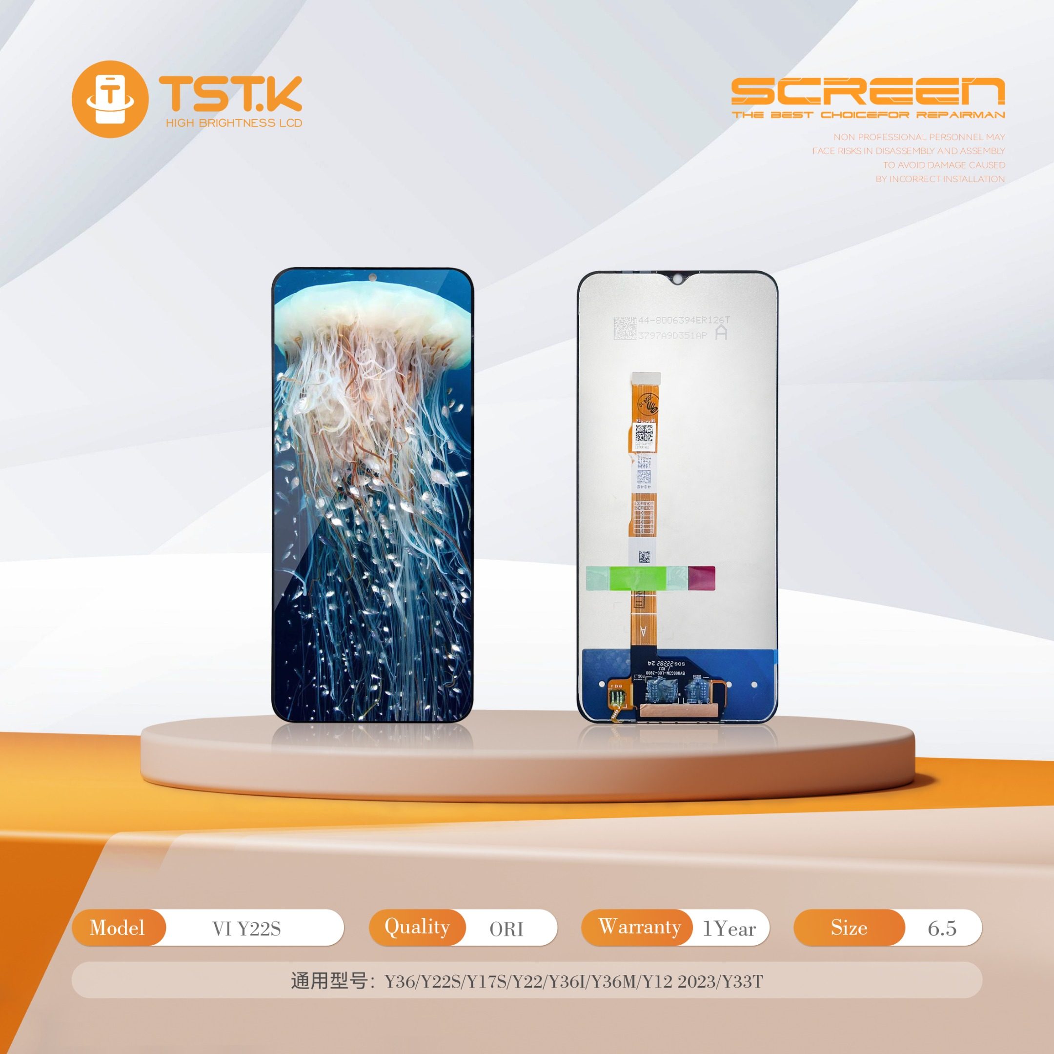 深圳市显幕科技有限公司