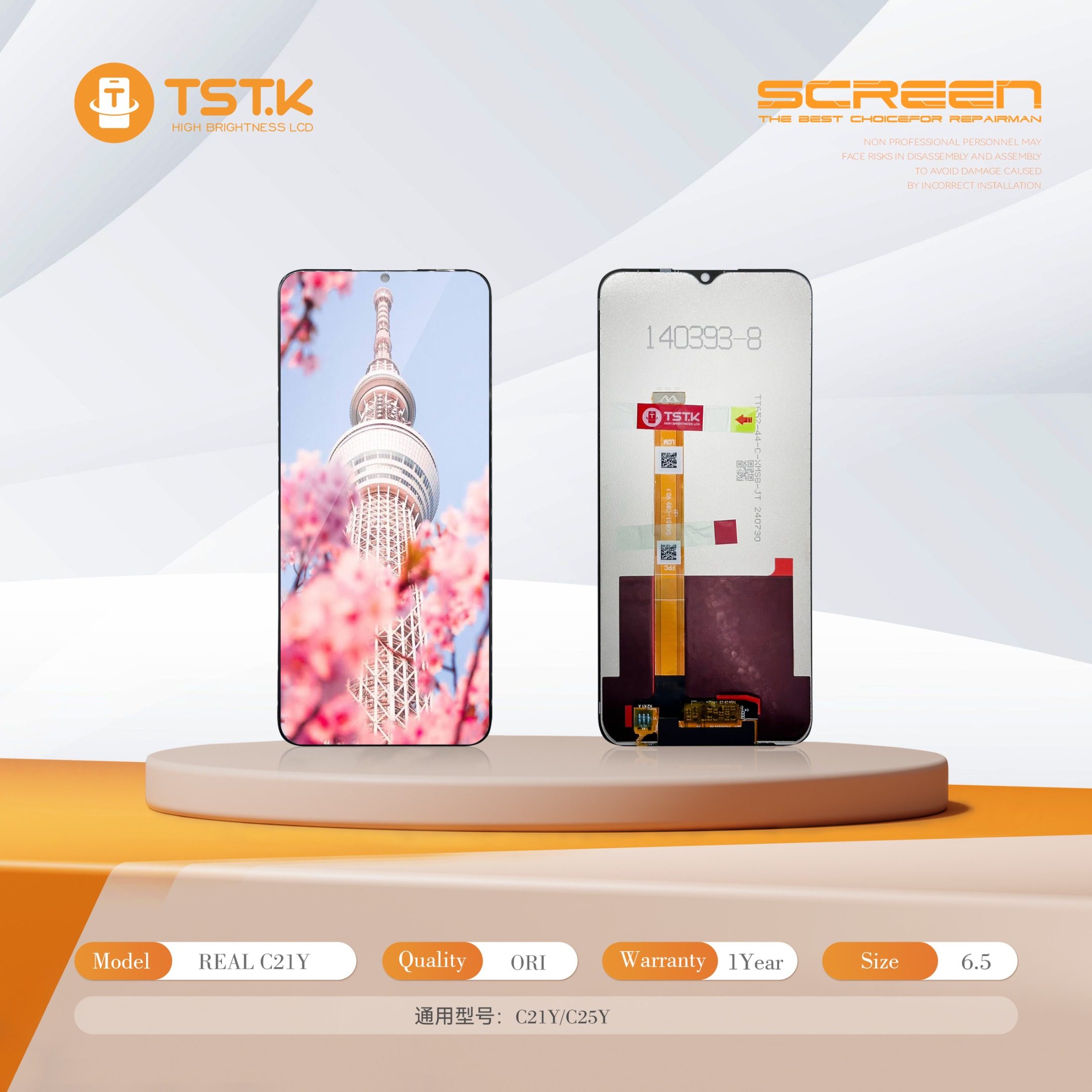 深圳市显幕科技有限公司