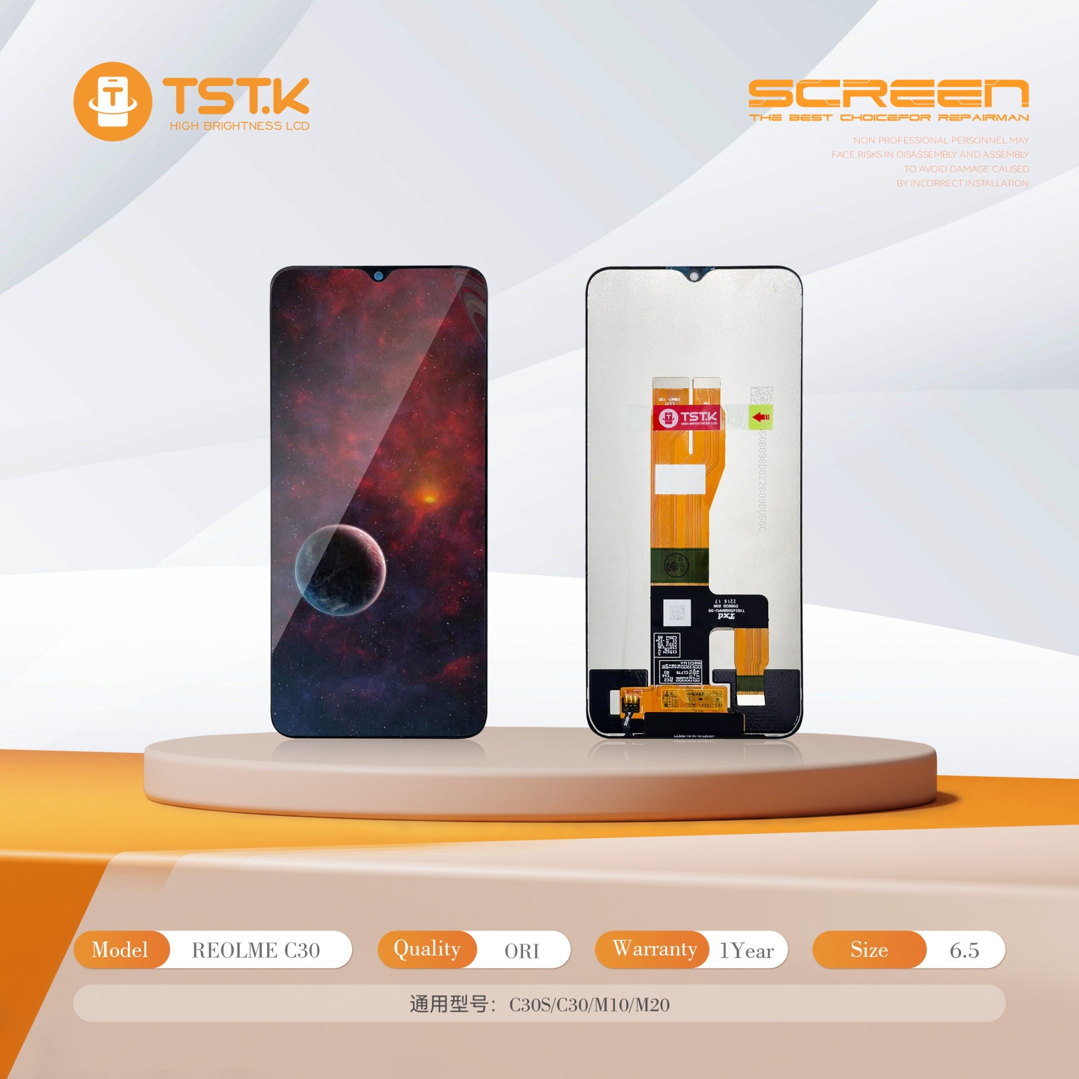 深圳市显幕科技有限公司