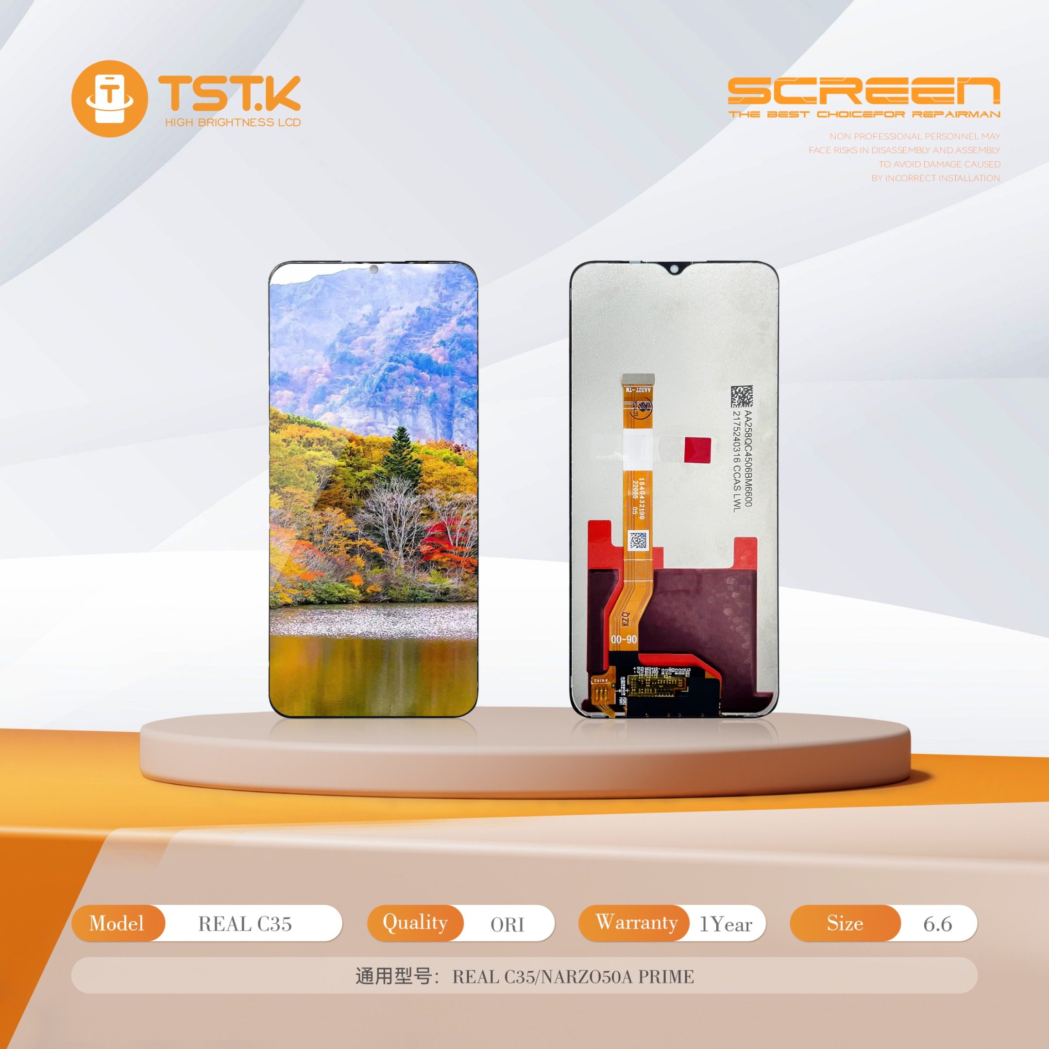 深圳市显幕科技有限公司