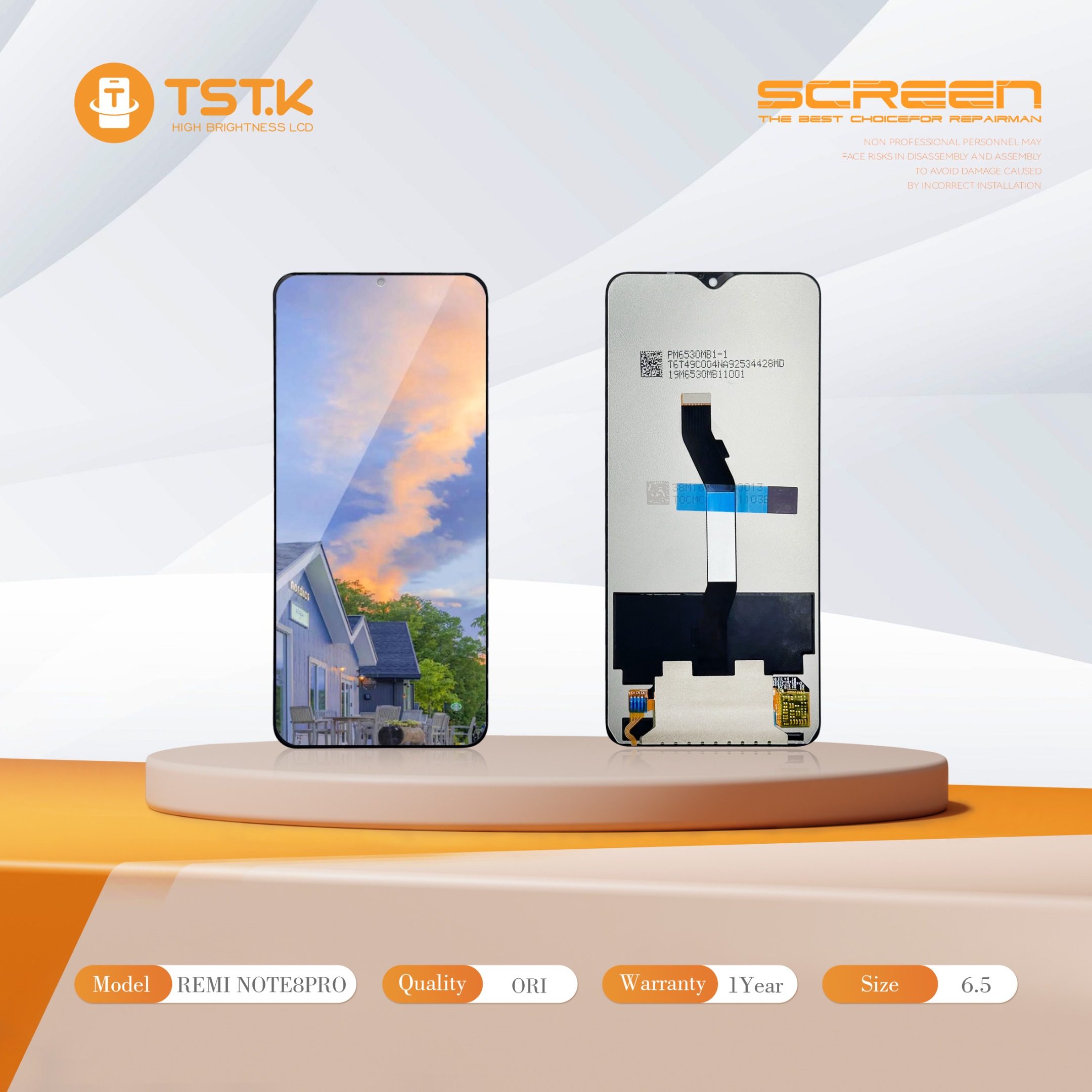 深圳市显幕科技有限公司