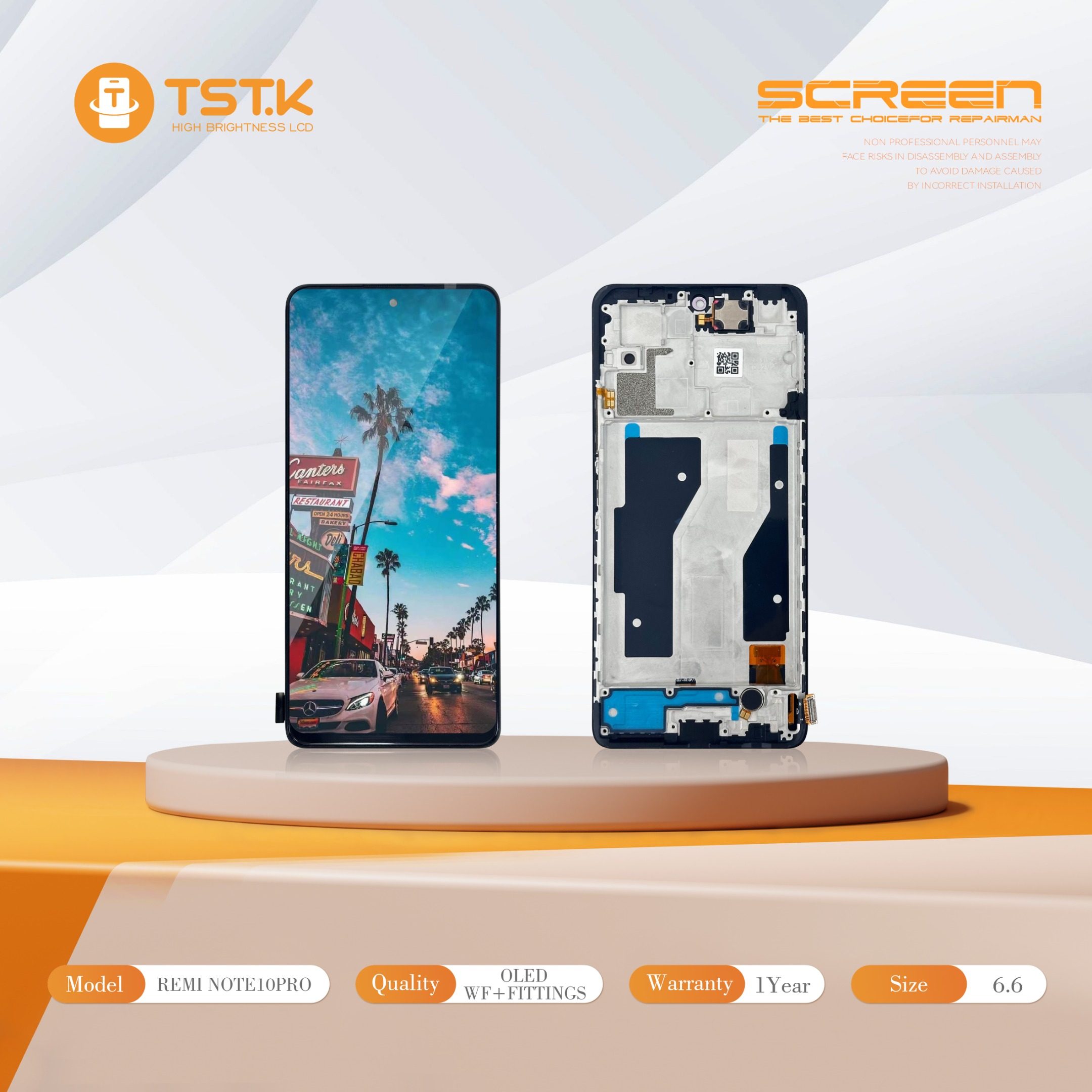 深圳市显幕科技有限公司