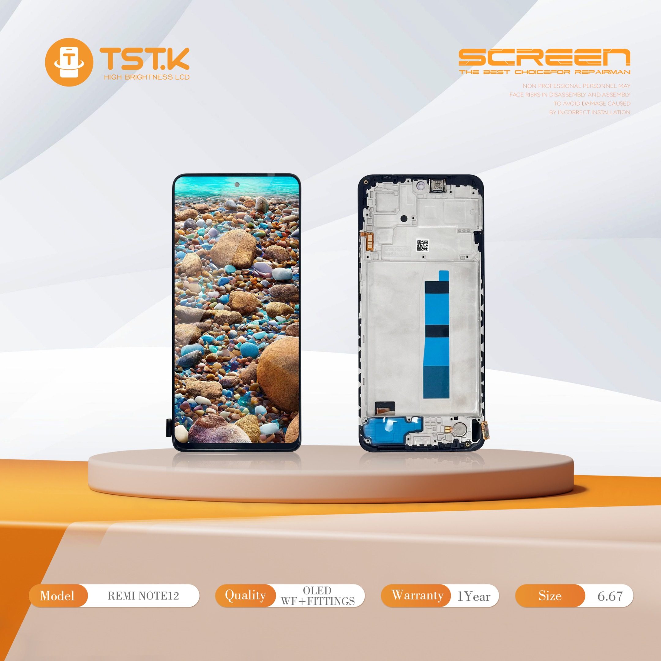 深圳市显幕科技有限公司