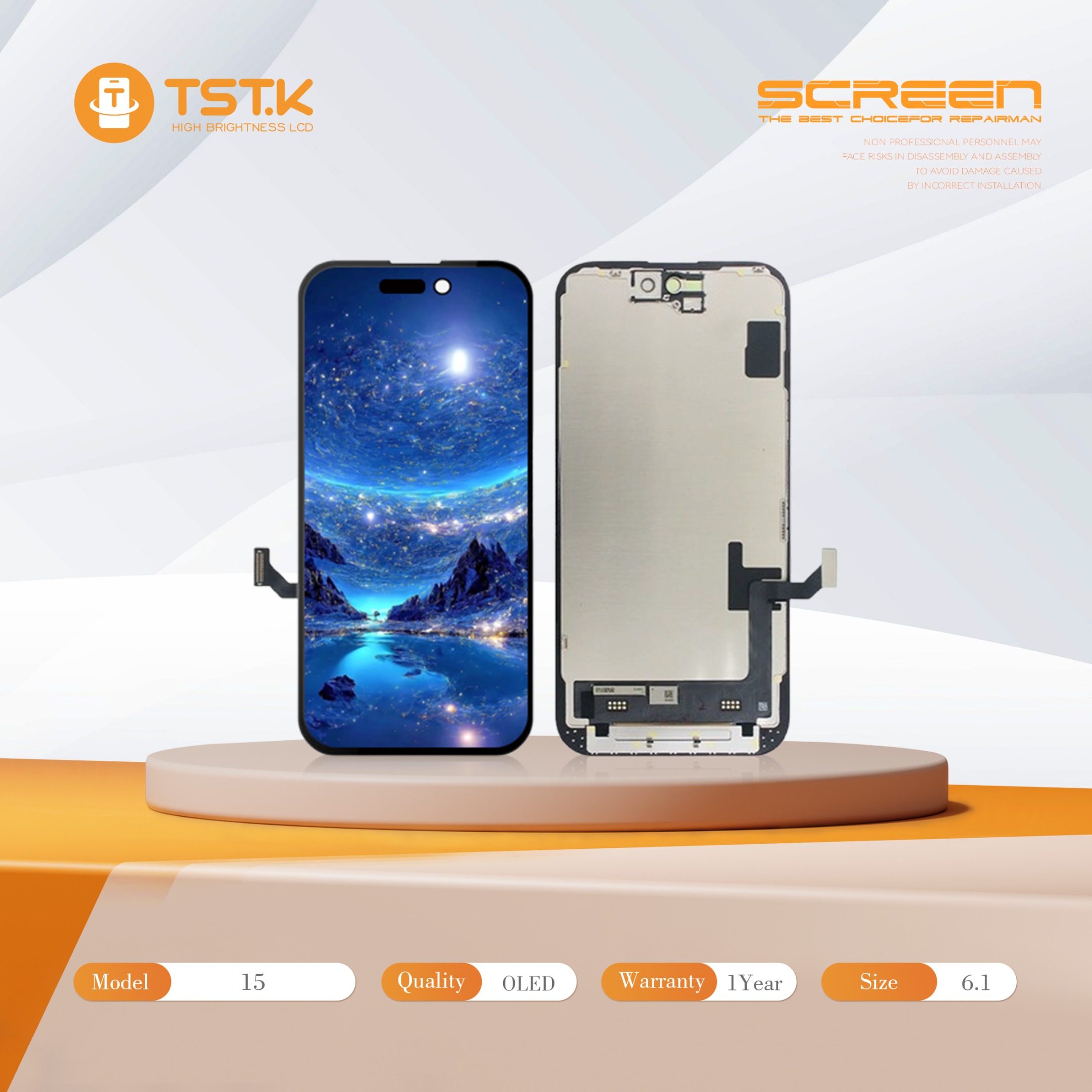 深圳市显幕科技有限公司