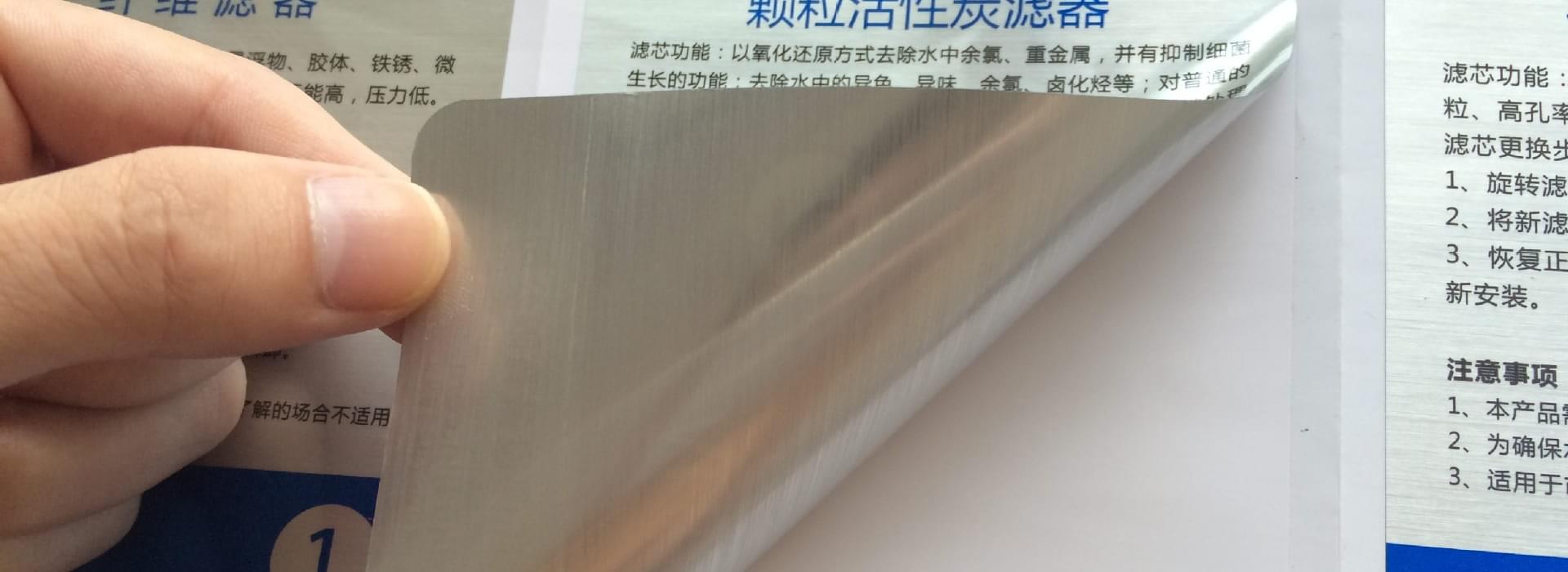  Packaging printing to