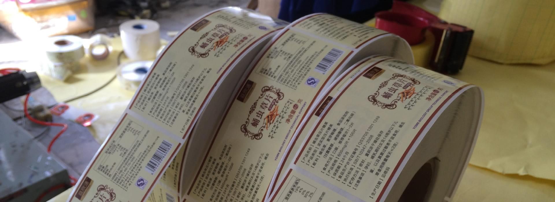  Packed printing、Odd、Featured