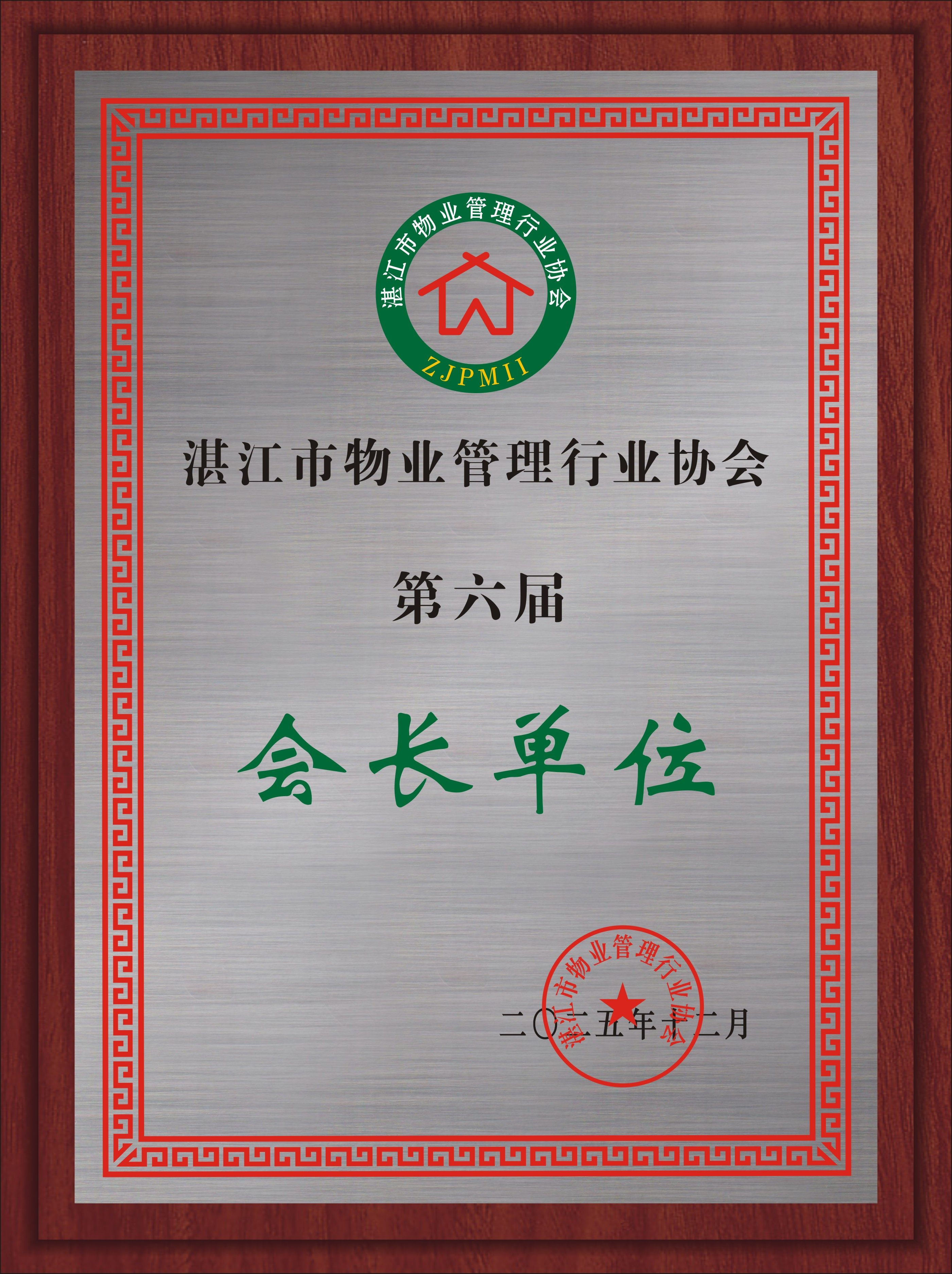 广东佳品生活服务有限公司