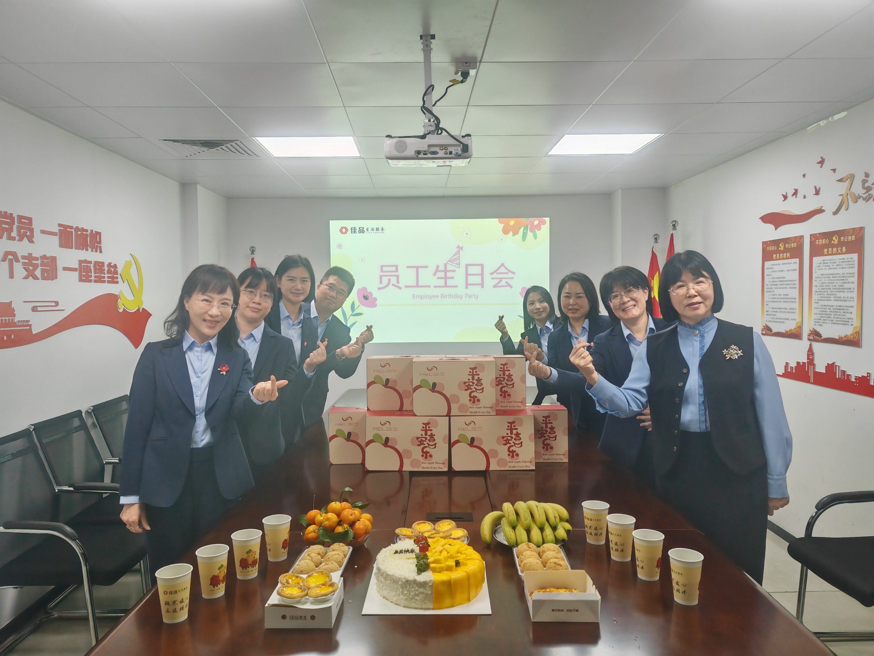 新春启新  共贺生辰｜员工生日会