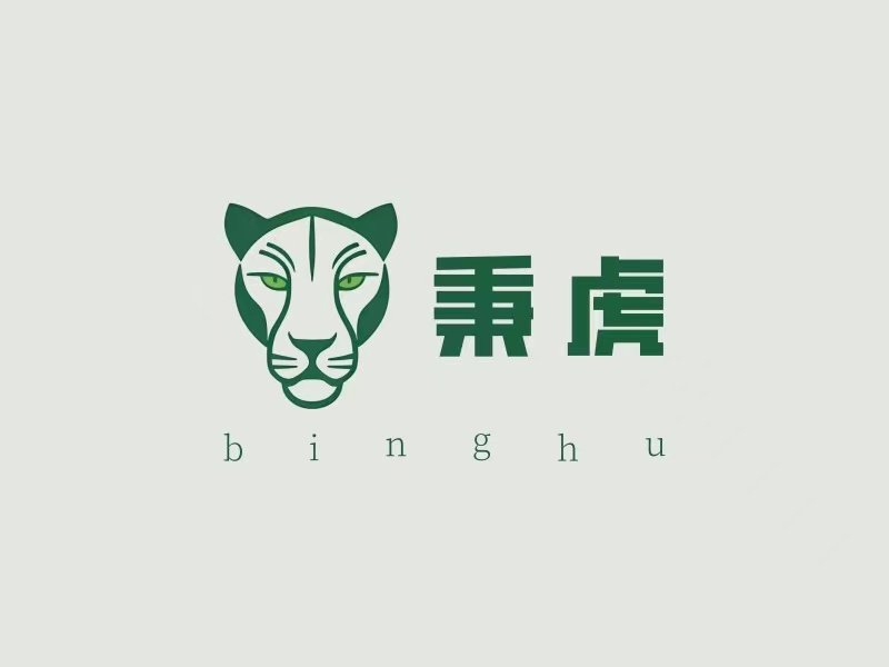 YIWU BINGHU TRADING FIRM