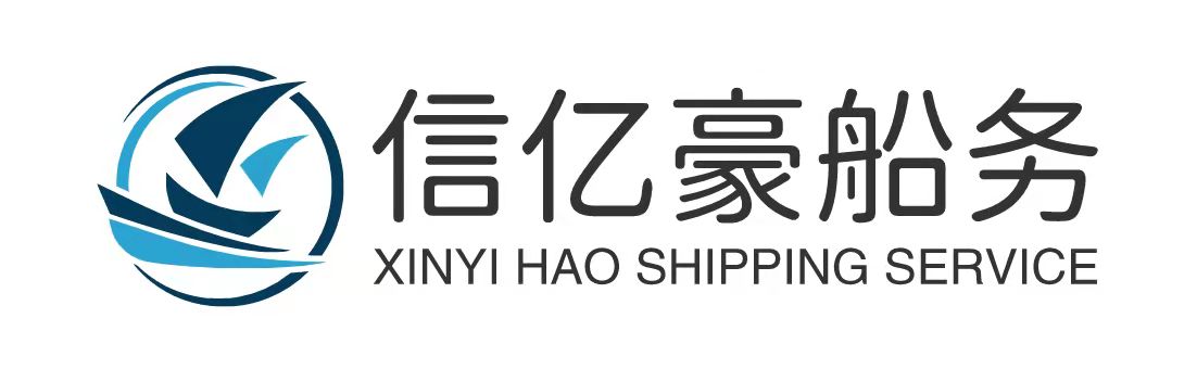 Xinyi hao envío (shanghai) co., ltd.