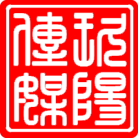 四川玖阳传媒有限公司