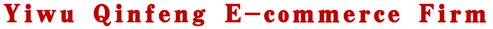 Yiwu Qinfeng E-commerce Firm