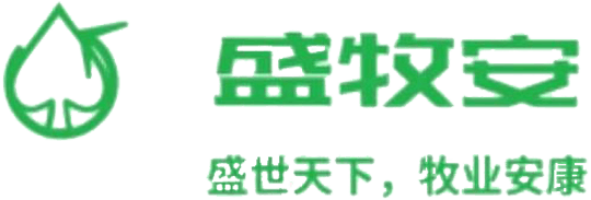 铁岭市盛牧安饲料有限公司