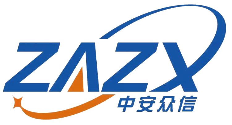 中安众信(北京)应急科技有限公司