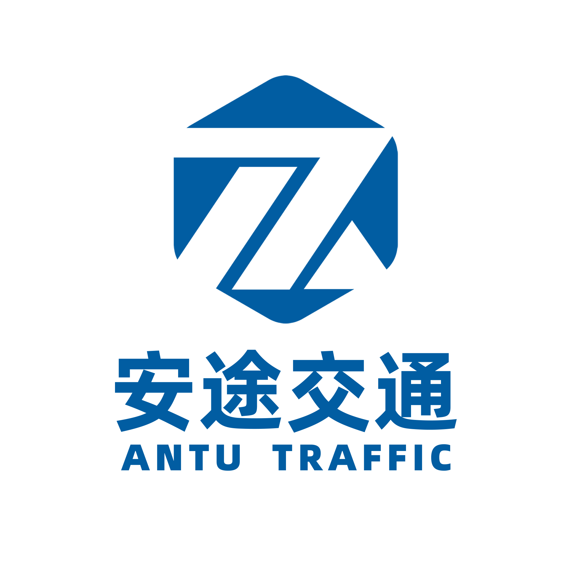 安途（浙江）交通科技有限公司