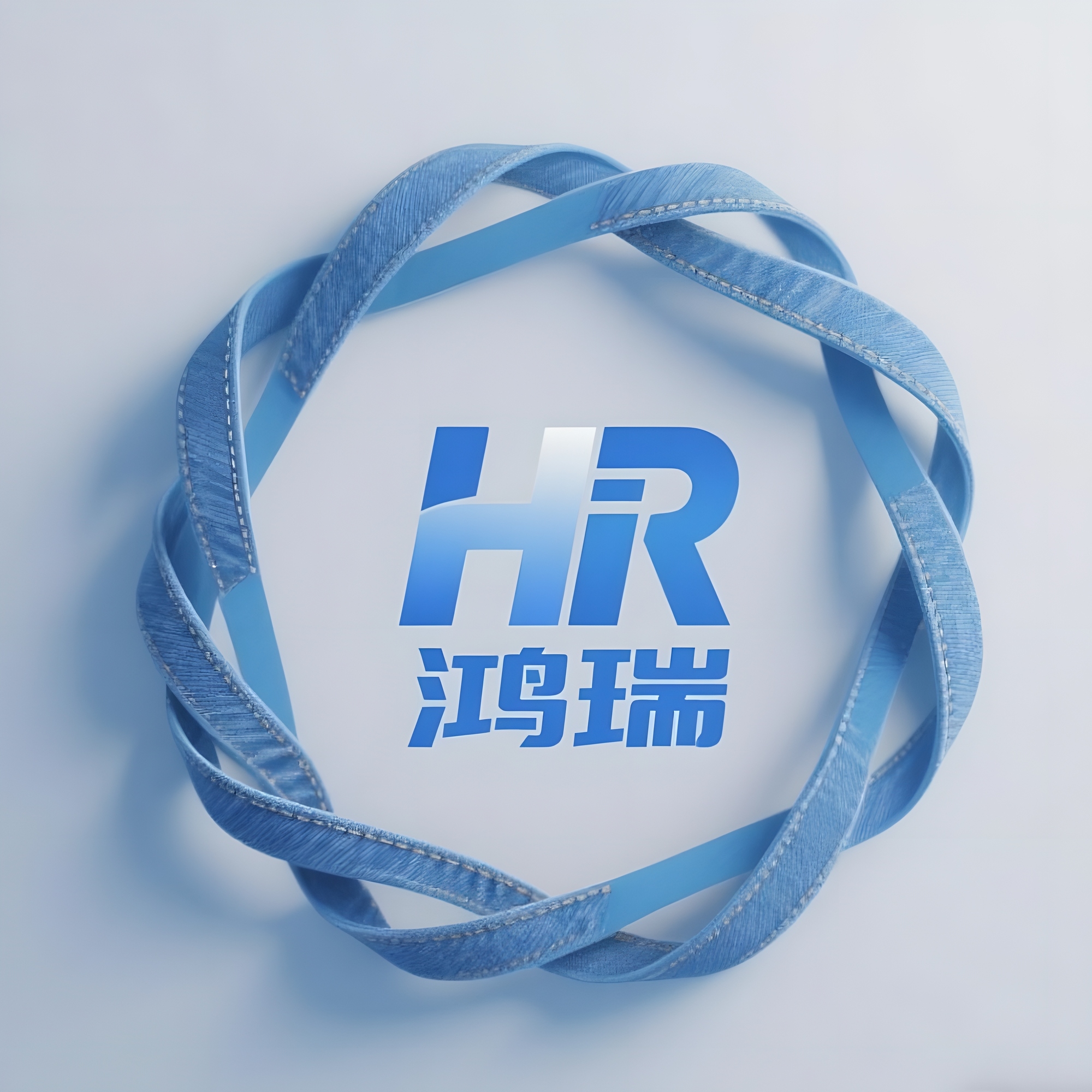 广州市鸿瑞纺织有限公司