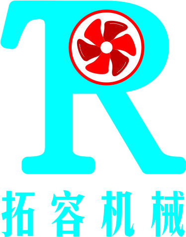 河北拓容机械制造有限公司