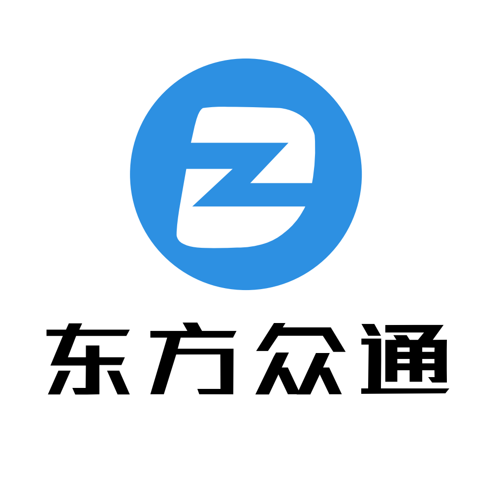 东方众通科技发展集团有限公司