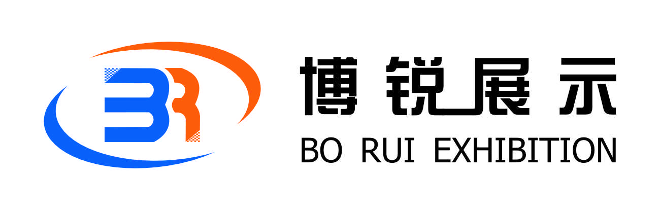 宁波博锐展览展示有限公司