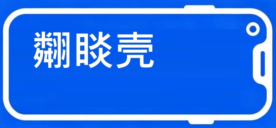 深圳前海环盈利科技有限公司