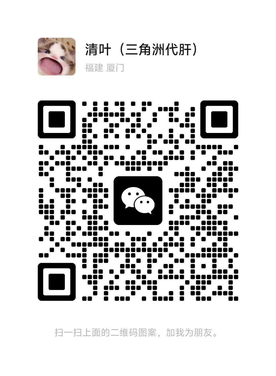 客服微信二维码