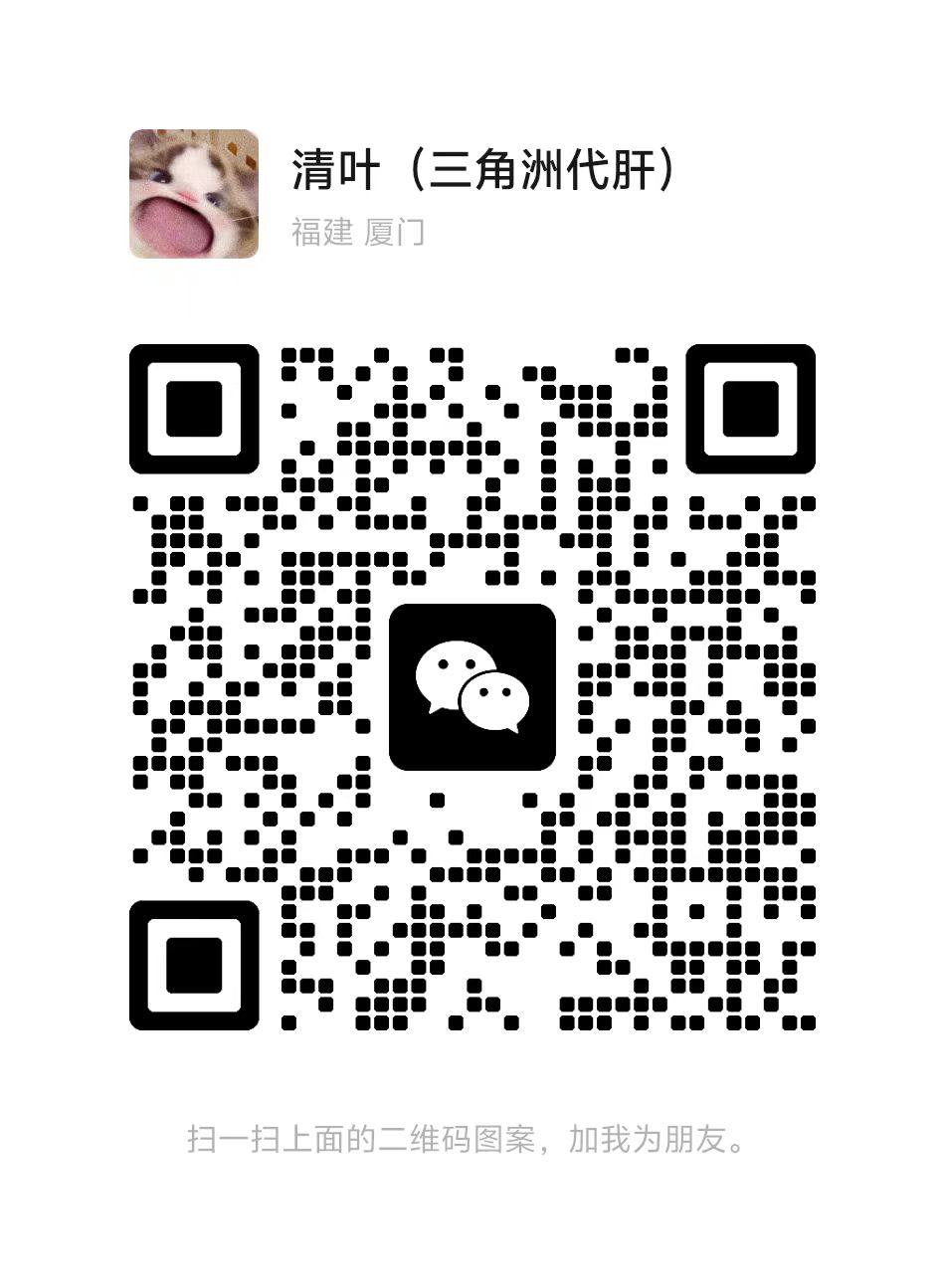 客服微信二维码