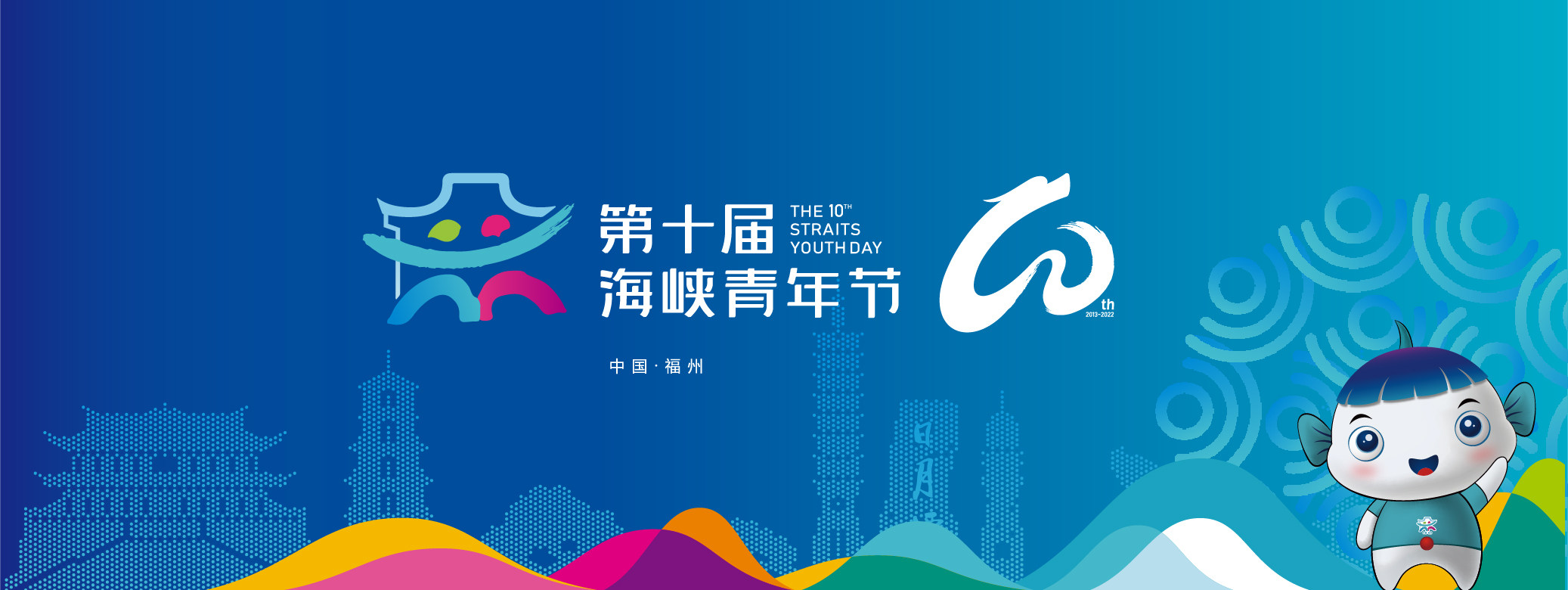 福州与光集品牌策划有限公司