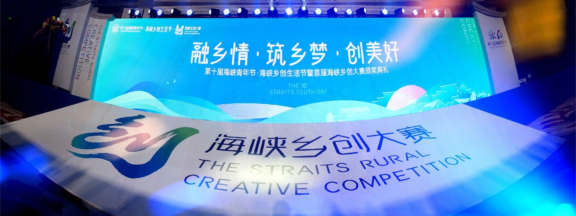 福州与光集品牌策划有限公司