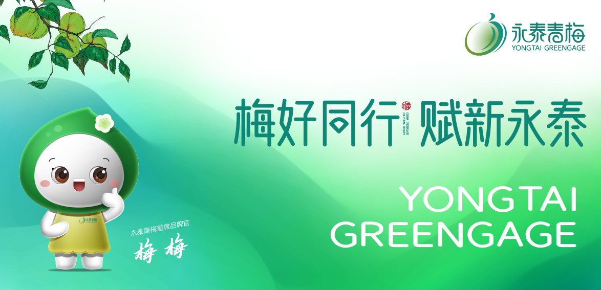 福州与光集品牌策划有限公司