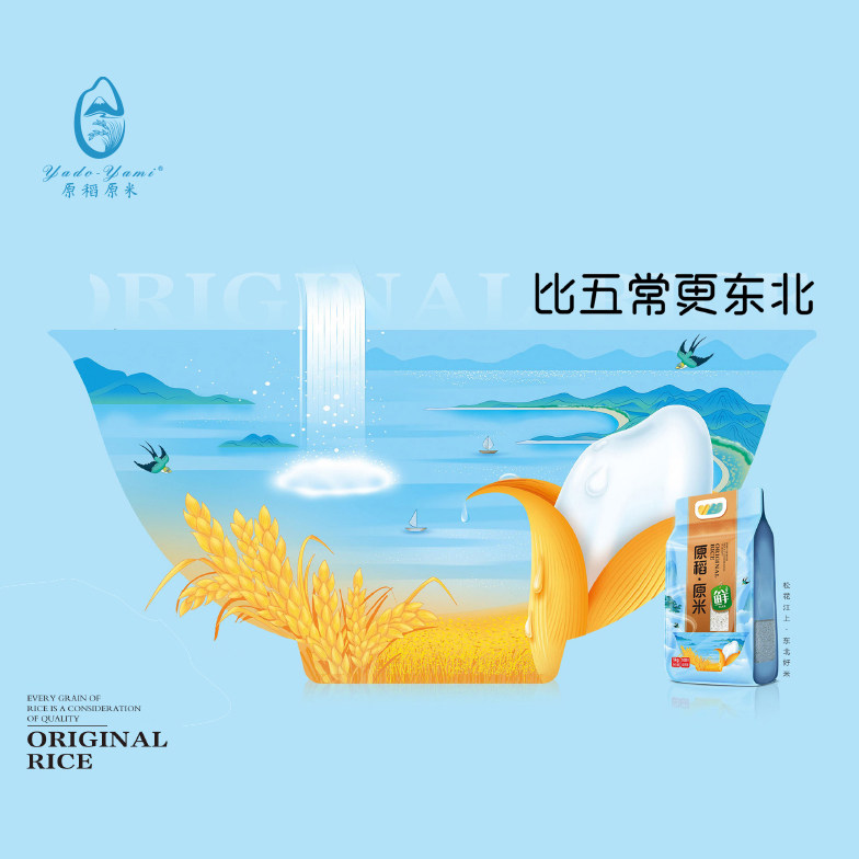 奶牛布克母婴品牌全案策划设计