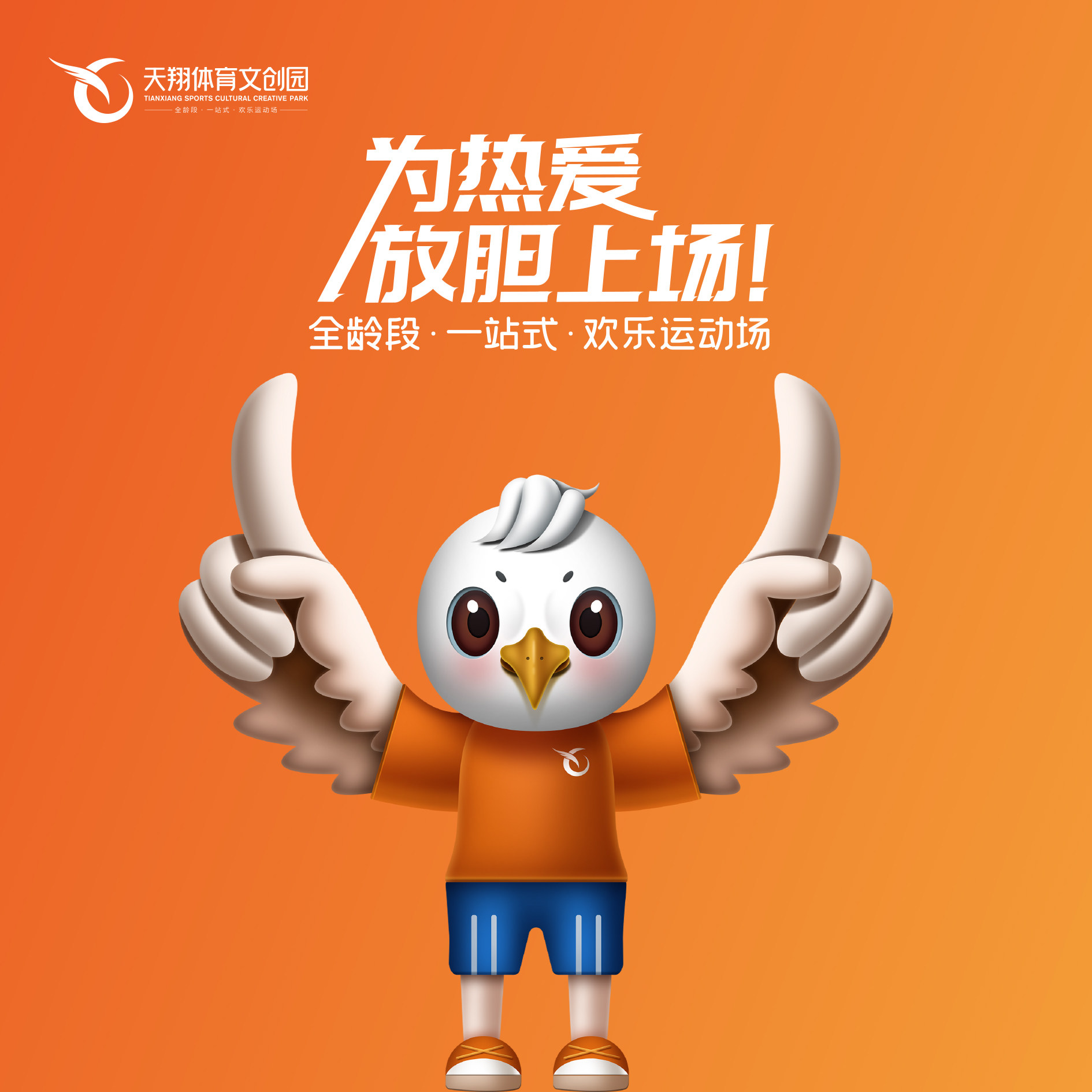 奶牛布克母婴品牌全案策划设计