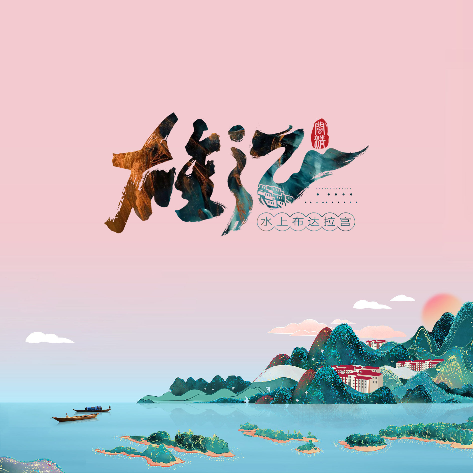 奶牛布克母婴品牌全案策划设计