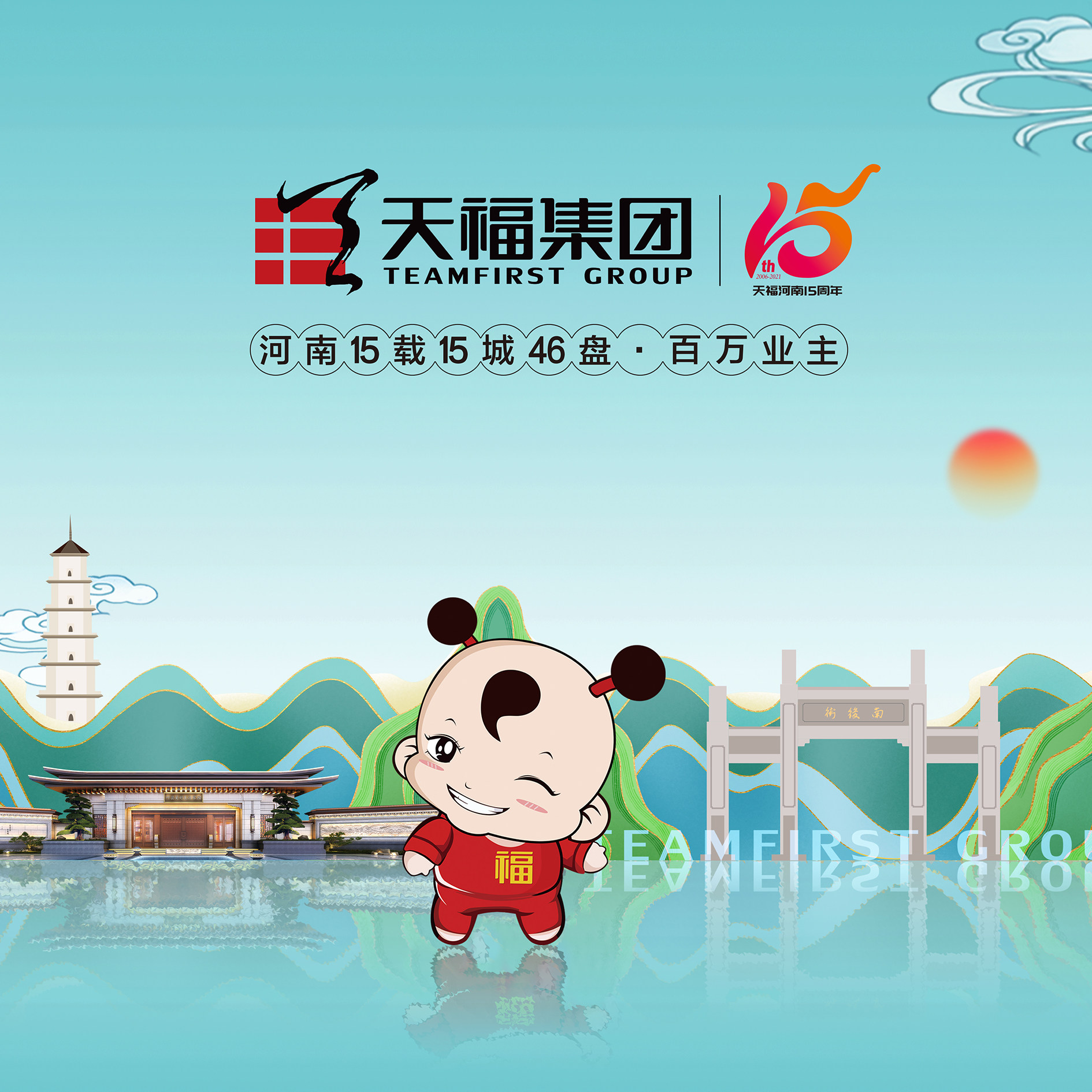 奶牛布克母婴品牌全案策划设计