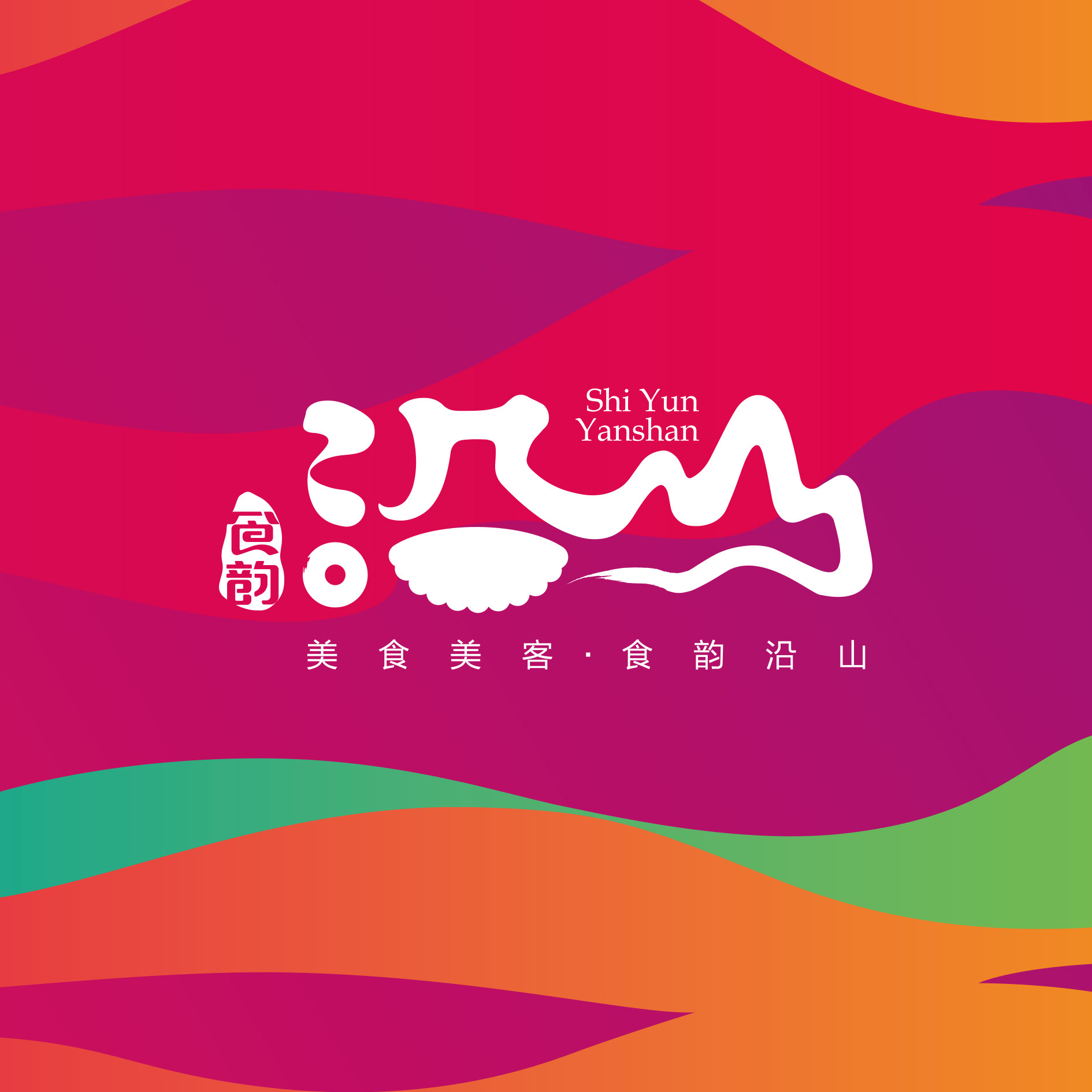 奶牛布克母婴品牌全案策划设计