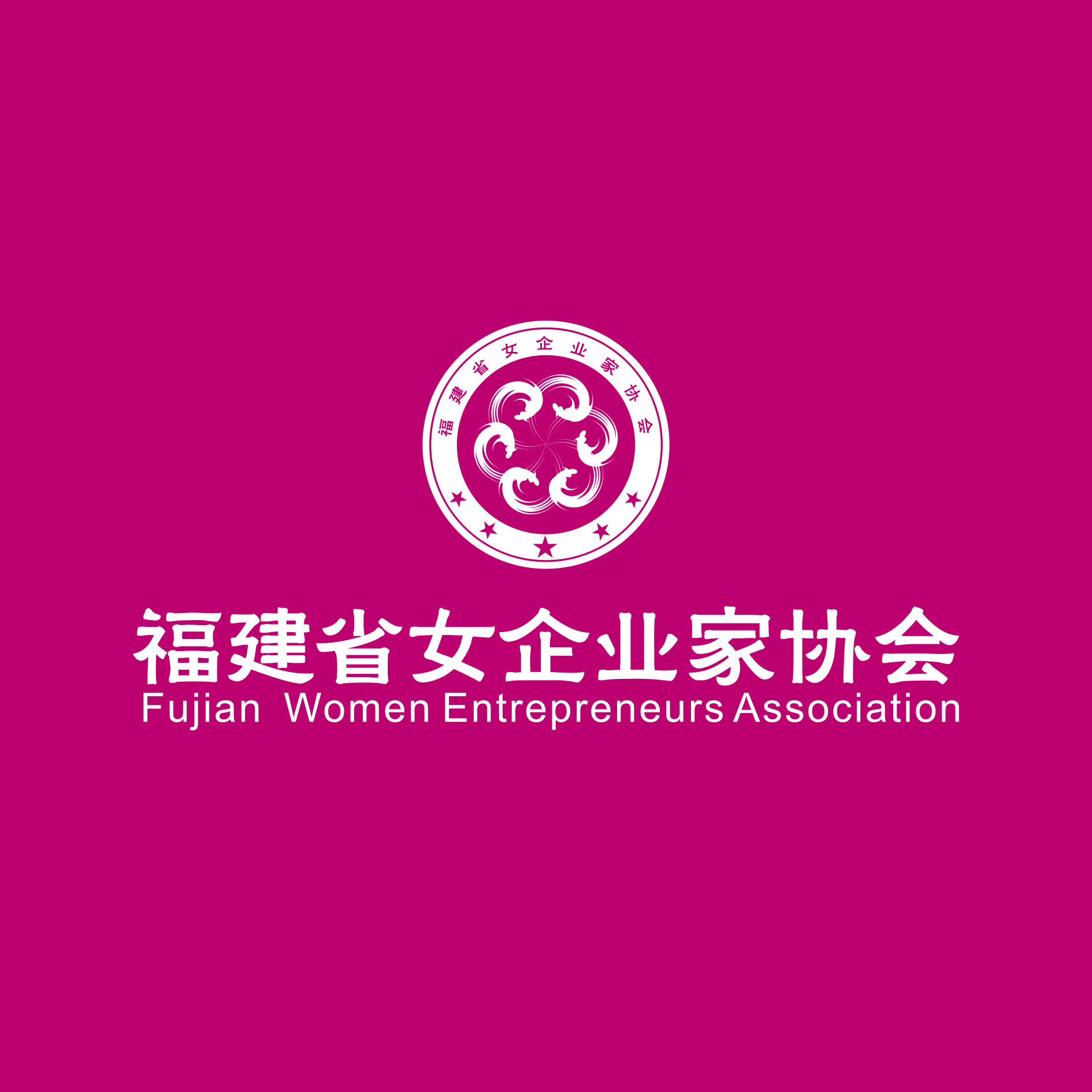 福州与光集品牌策划有限公司